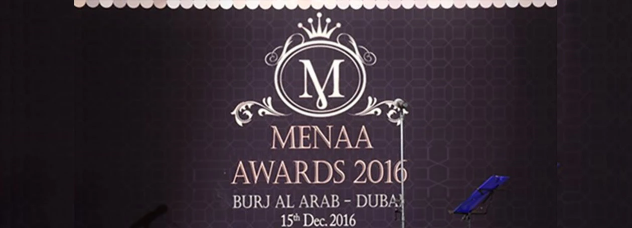 جایزه بهترین رهبران کسب و کار خاورمیانه، آسیا و شمال آفریقا در سال ۲۰۱۶