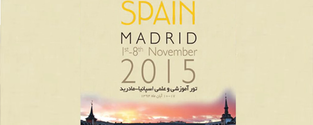 The 1st Spain Management Training Tour in Cooperation with European University of Madrid