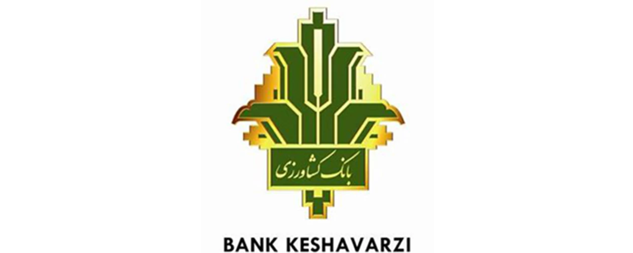 Receiving a Letter of Acknowledgment by the CEO of Keshavarzi Bank