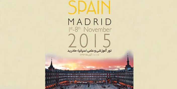The 1st Spain Management Training Tour in Cooperation with European University of Madrid