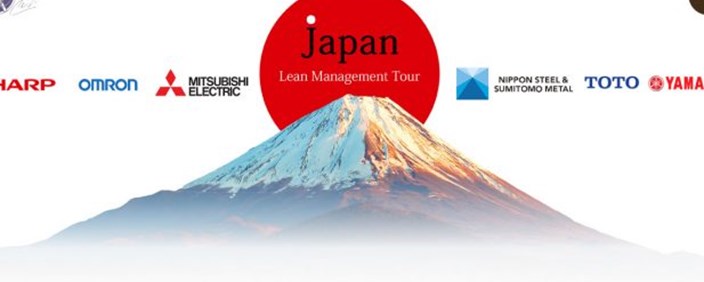 دومین تور تجاری آموزشی "مدیریت ناب" در ژاپن