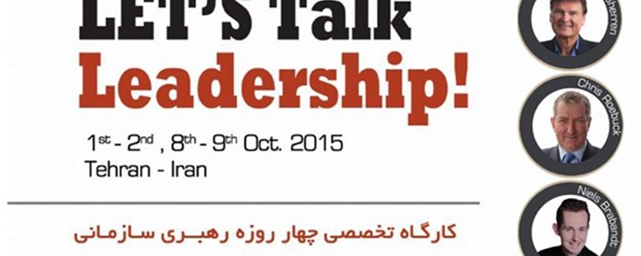 برگزاری کارگاه تخصصی چهار روزه رهبری سازمانی در مهر ماه در تهران