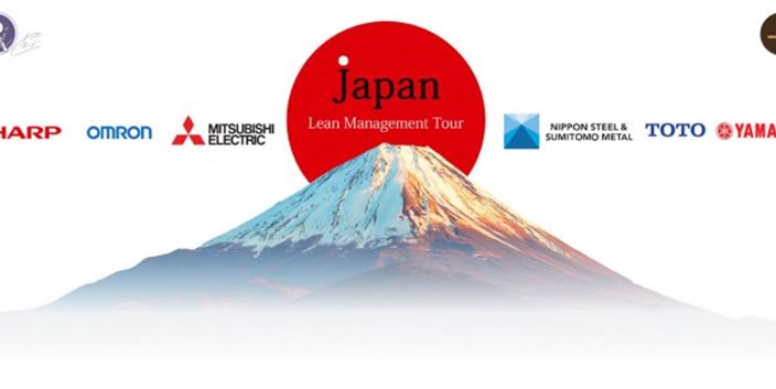دومین تور تجاری آموزشی "مدیریت ناب" در ژاپن