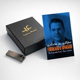 سمینار بزرگ رو به جلو رو به بالا